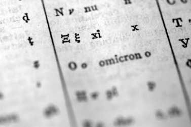 Xi in an old dictionary. Xi in an old dictionary.