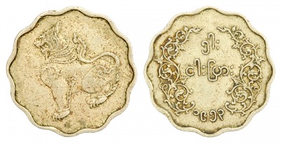 An ancient pya coin. An ancient pya coin.