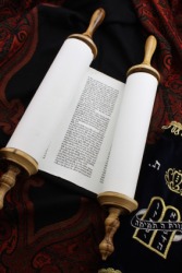 This scroll is the Torah. This scroll is the Torah.