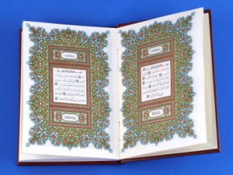 A closeup of the Alkoran or The Koran. A closeup of the Alkoran or The Koran.