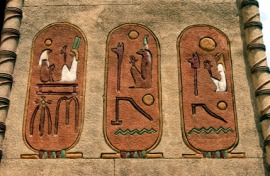 cartouche