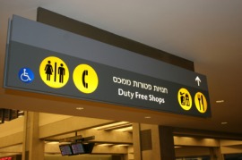duty-free