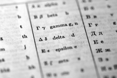 The Greek letter delta. The Greek letter delta.