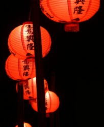Brightly lit Chinese lanterns at night. Brightly lit Chinese lanterns at night.