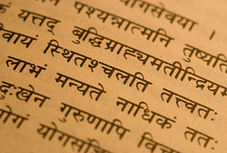 Sanskrit Language Sanskrit Language